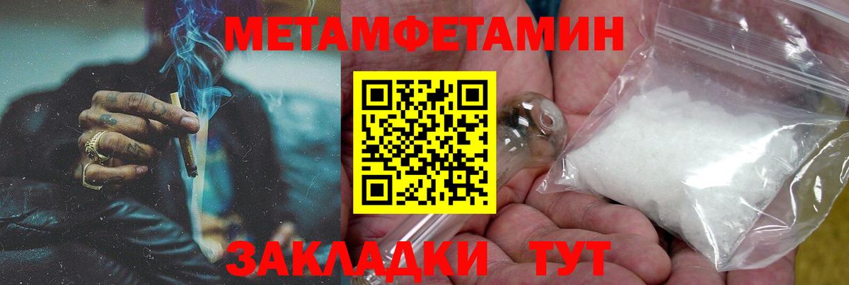 АМФ  Вход с VPN  Тара  Амфетамин VHQ 