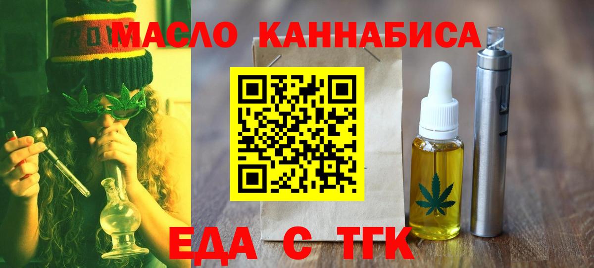 Тара  Canna-Cookies конопля  Вход с VPN 