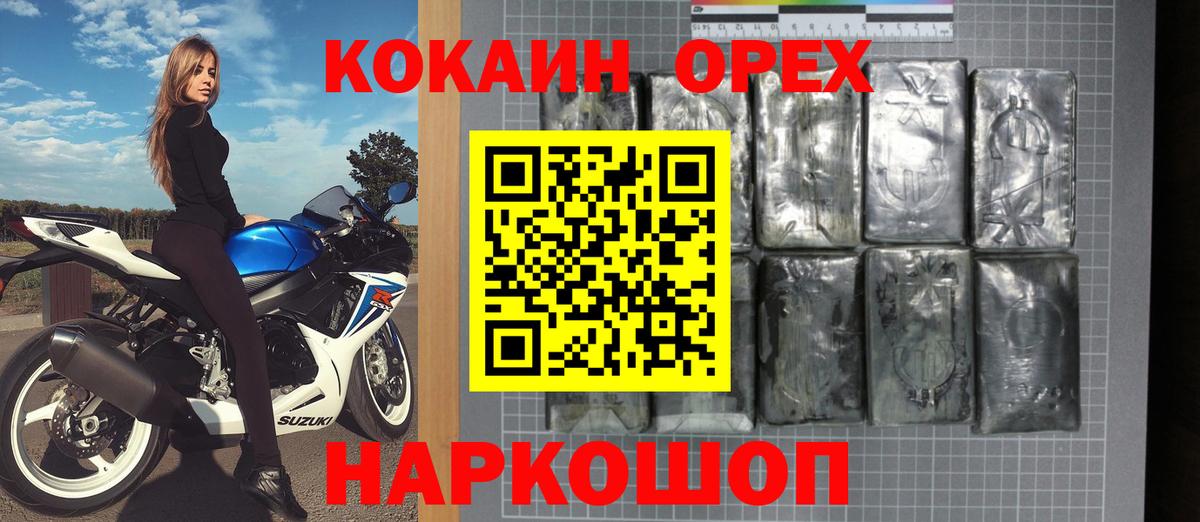 Тара  Кокаин 98%  COCAIN Перу  КОКАИН  Вход с VPN 