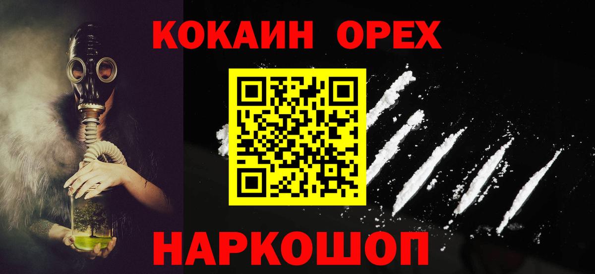 Cocaine Перу Тара