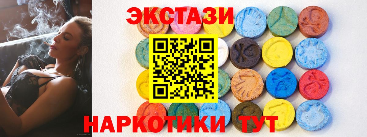 Экстази Cube Тара