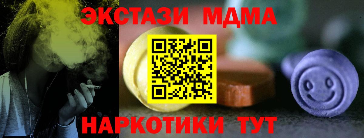 Тара  магазин  наркотиков  Вход с VPN  Ecstasy Дубай  Ecstasy VHQ 