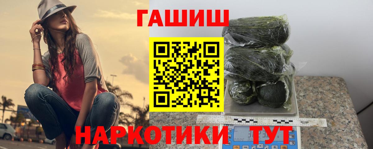 Гашиш гарик Тара