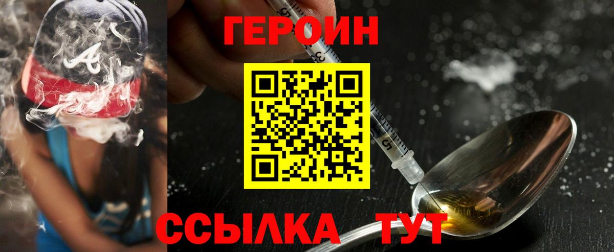 Тара  Героин афганец  Вход с VPN 