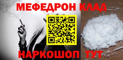герыч Наро-Фоминск