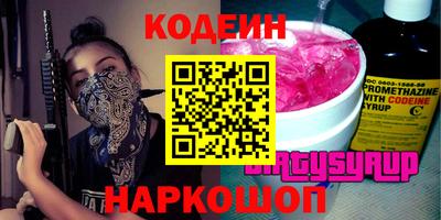 герыч Наро-Фоминск