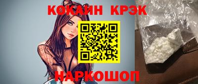 герыч Наро-Фоминск