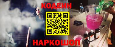 герыч Наро-Фоминск