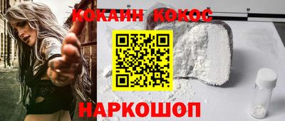PSILOCYBIN Нальчик