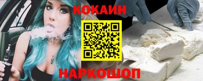 синтетический гашиш Нарткала