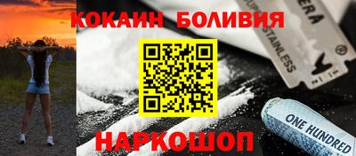 герыч Наро-Фоминск