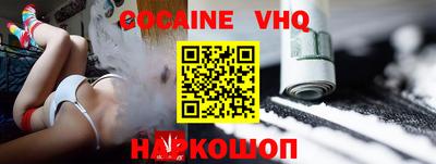 PSILOCYBIN Нальчик