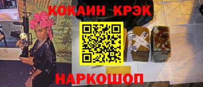 PSILOCYBIN Нальчик