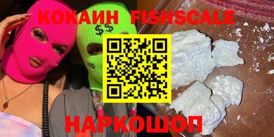 синтетический гашиш Нарткала