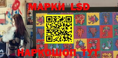 герыч Наро-Фоминск