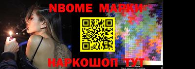 синтетический гашиш Нарткала