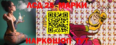 герыч Наро-Фоминск