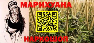 синтетический гашиш Нарткала