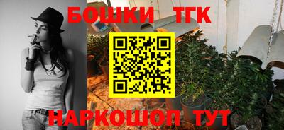 герыч Наро-Фоминск