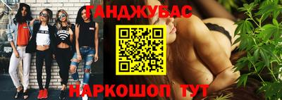 герыч Наро-Фоминск