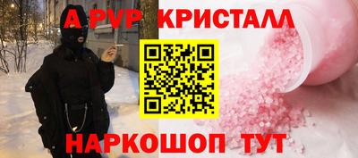 PSILOCYBIN Нальчик
