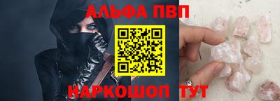 герыч Наро-Фоминск