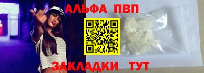 синтетический гашиш Нарткала