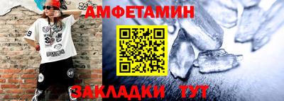 герыч Наро-Фоминск