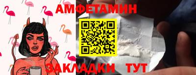 герыч Наро-Фоминск