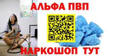 PSILOCYBIN Нальчик