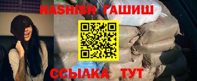синтетический гашиш Нарткала