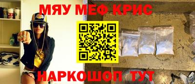 PSILOCYBIN Нальчик