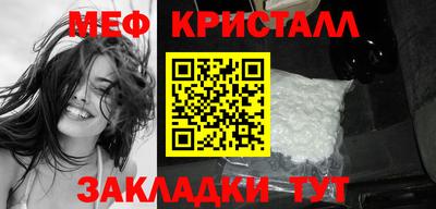 герыч Наро-Фоминск