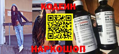 PSILOCYBIN Нальчик