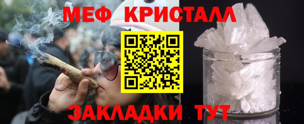 МЯУ-МЯУ  МЯУ-МЯУ VHQ  Вход с VPN  МЯУ-МЯУ VHQ  Тара 