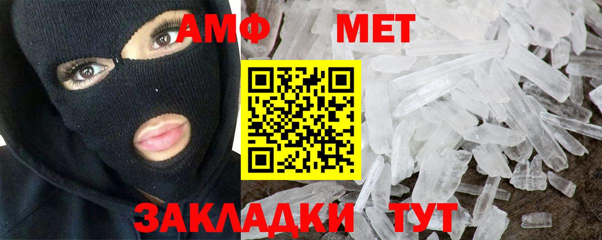 ГАШ  Вход с VPN  КОКАИН  Тара  Каннабис  Мефедрон  