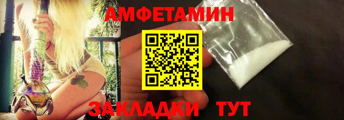 Первитин кристалл  Вход с VPN  Тара 