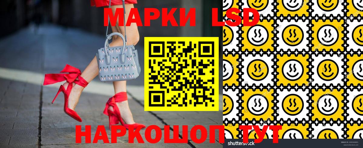 Марки N-bome 1,8мг Тара