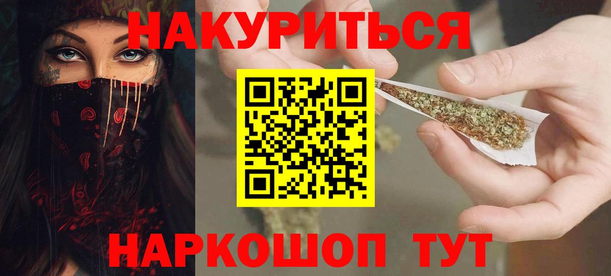 Бошки марихуана сатива  Вход с VPN  Тара  Бошки Шишки MAZAR 